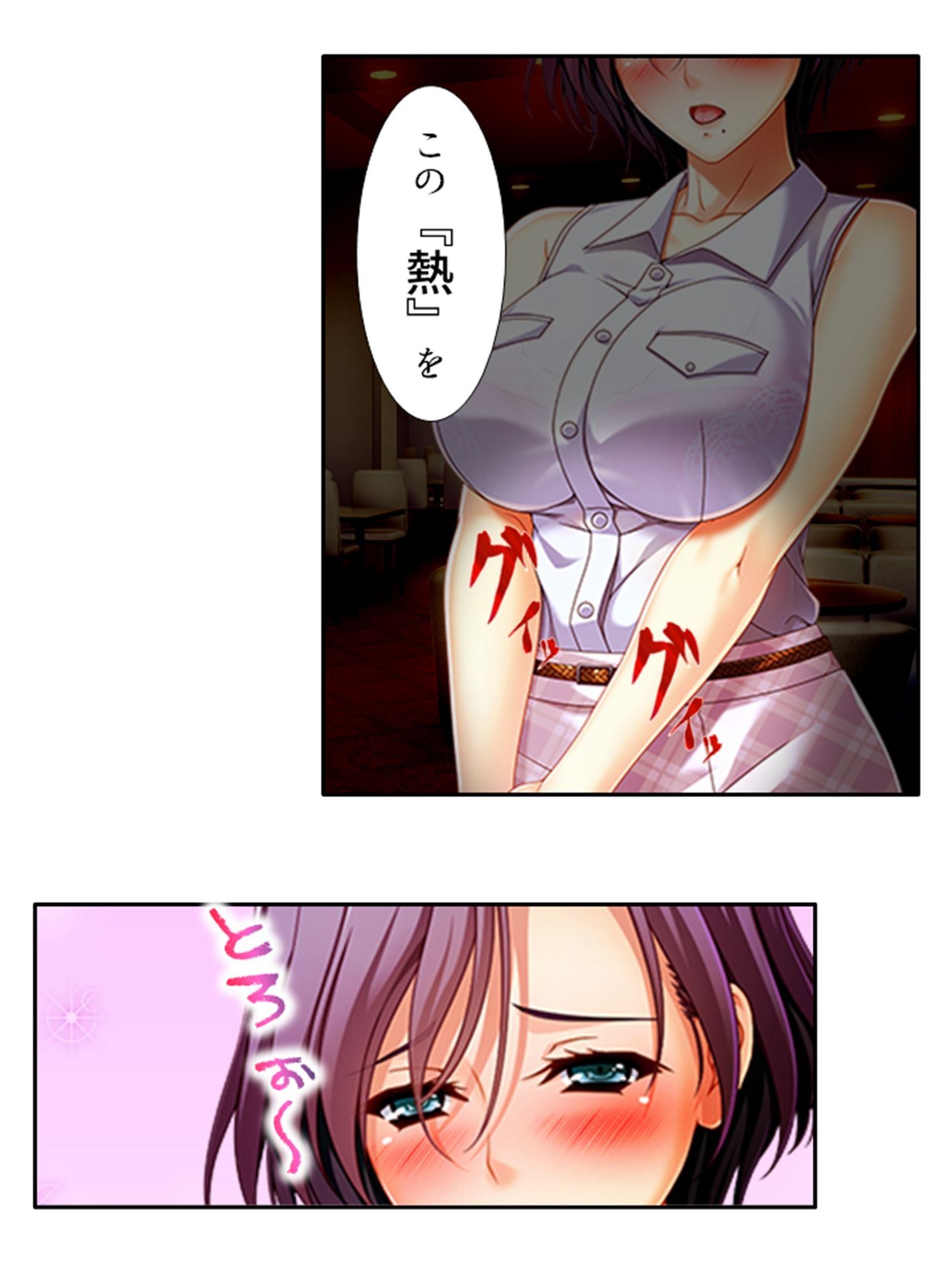 サンプル画像6:人妻メス顔サロン！指先で堕とすトロトロマッサージ 5巻(悶々堂) [d_412138]