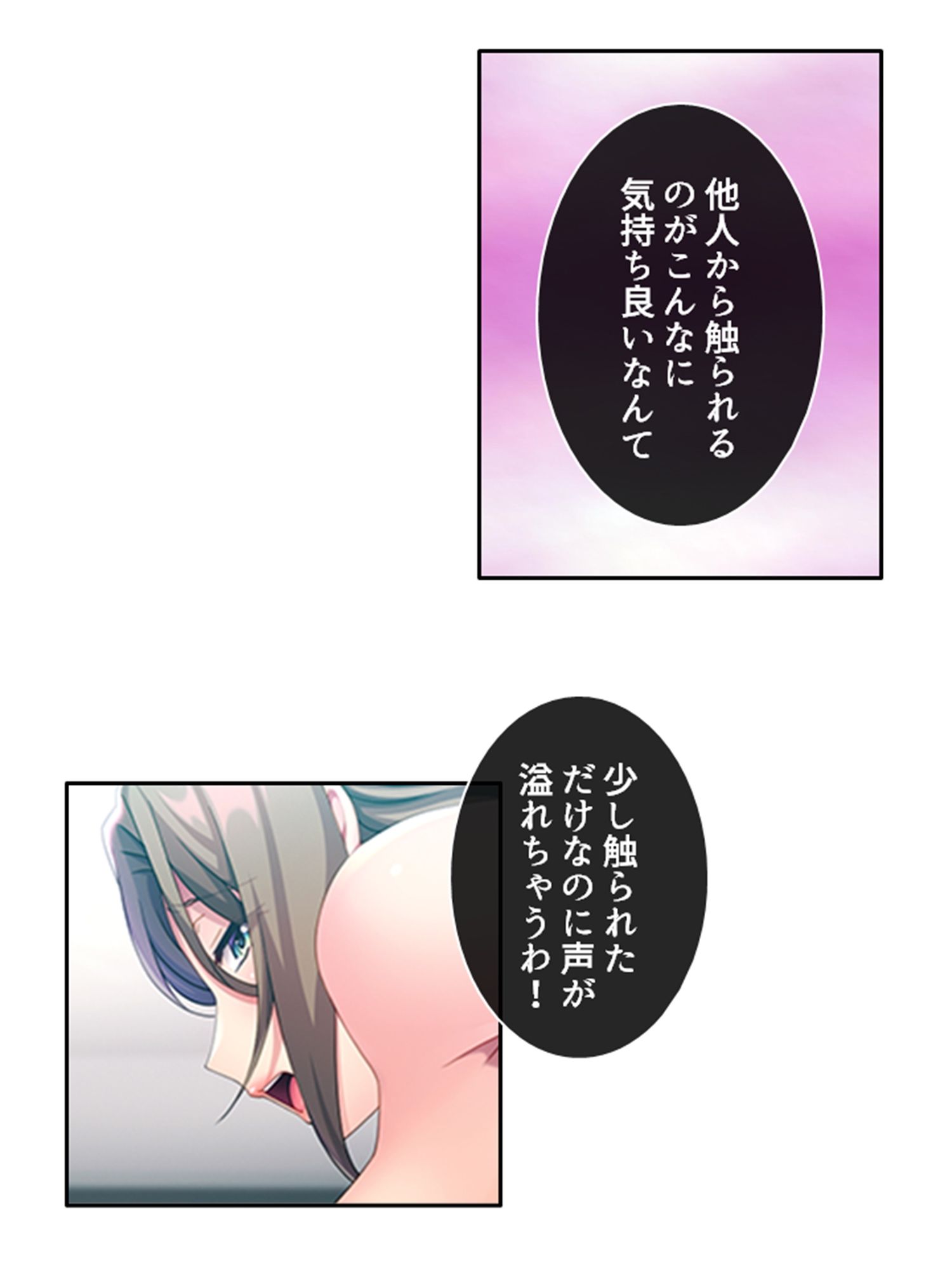 サンプル画像5:義弟の家族に仲間入り！不倫SEXで超痙攣本気絶頂！ 中(悶々堂) [d_412142]