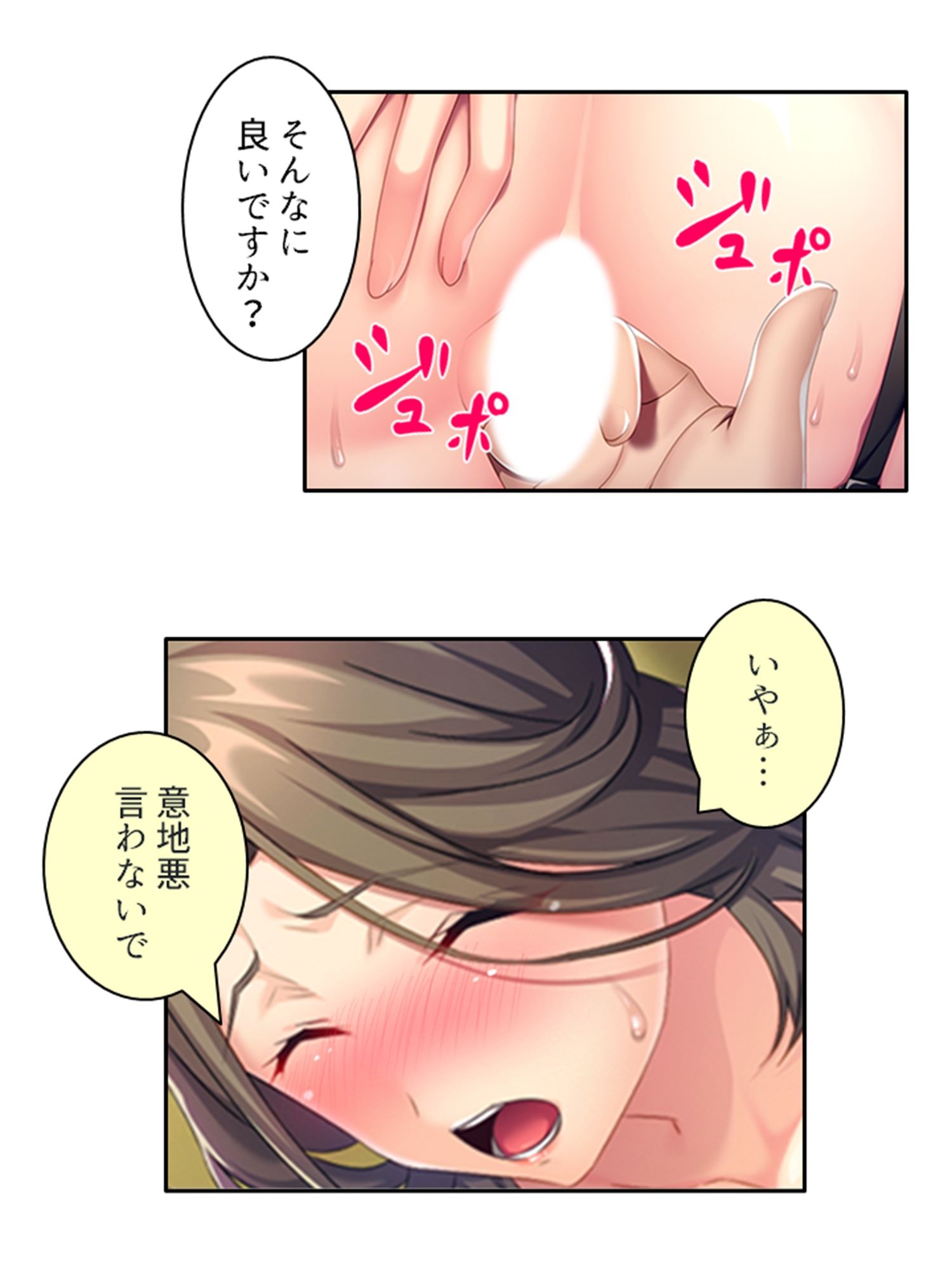 サンプル画像6:義弟の家族に仲間入り！不倫SEXで超痙攣本気絶頂！ 中(悶々堂) [d_412142]