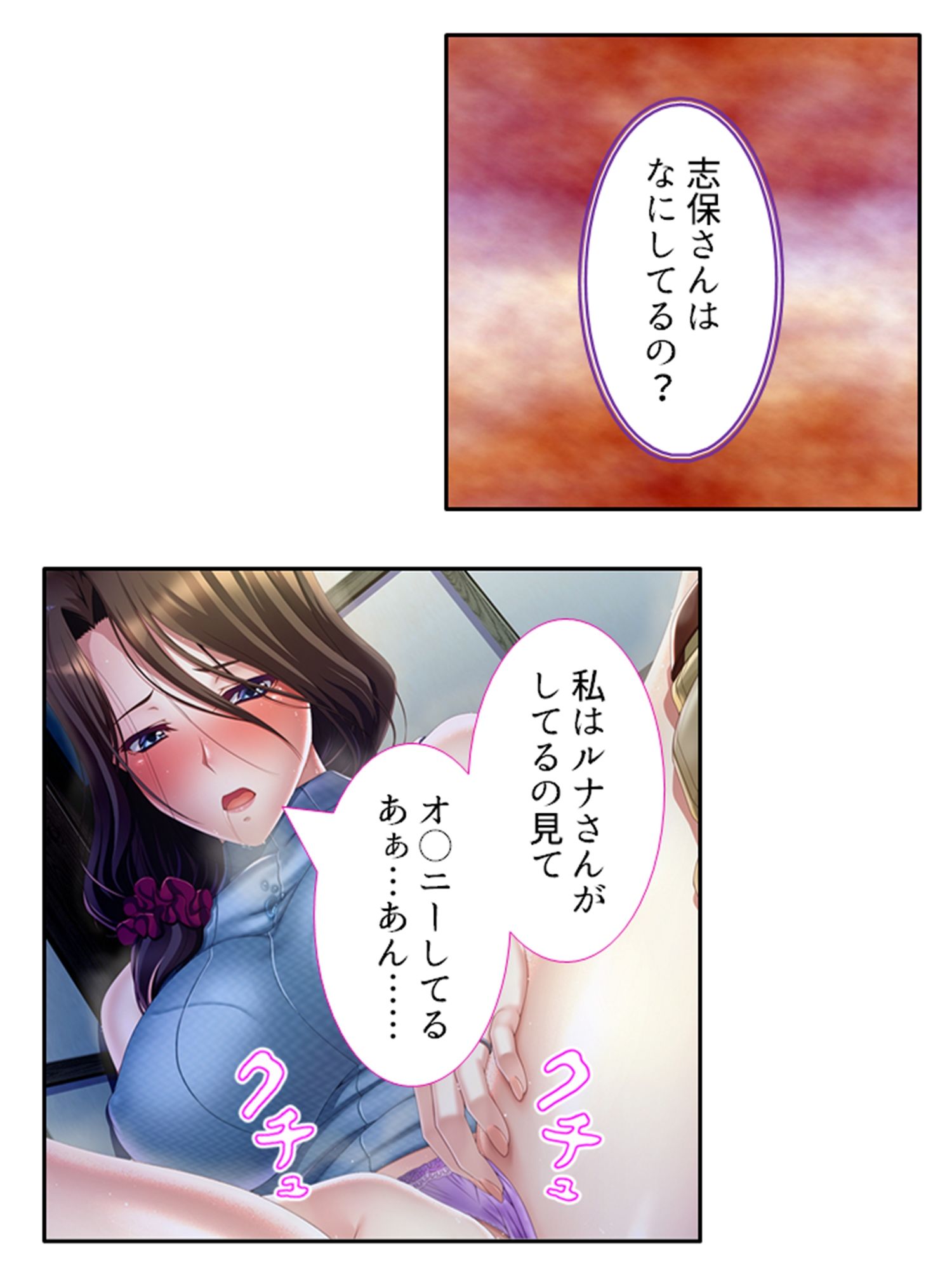 サンプル画像4:旦那に黙って近所の男と肉体関係を結ぶ移住妻 7巻(あまからや) [d_412150]