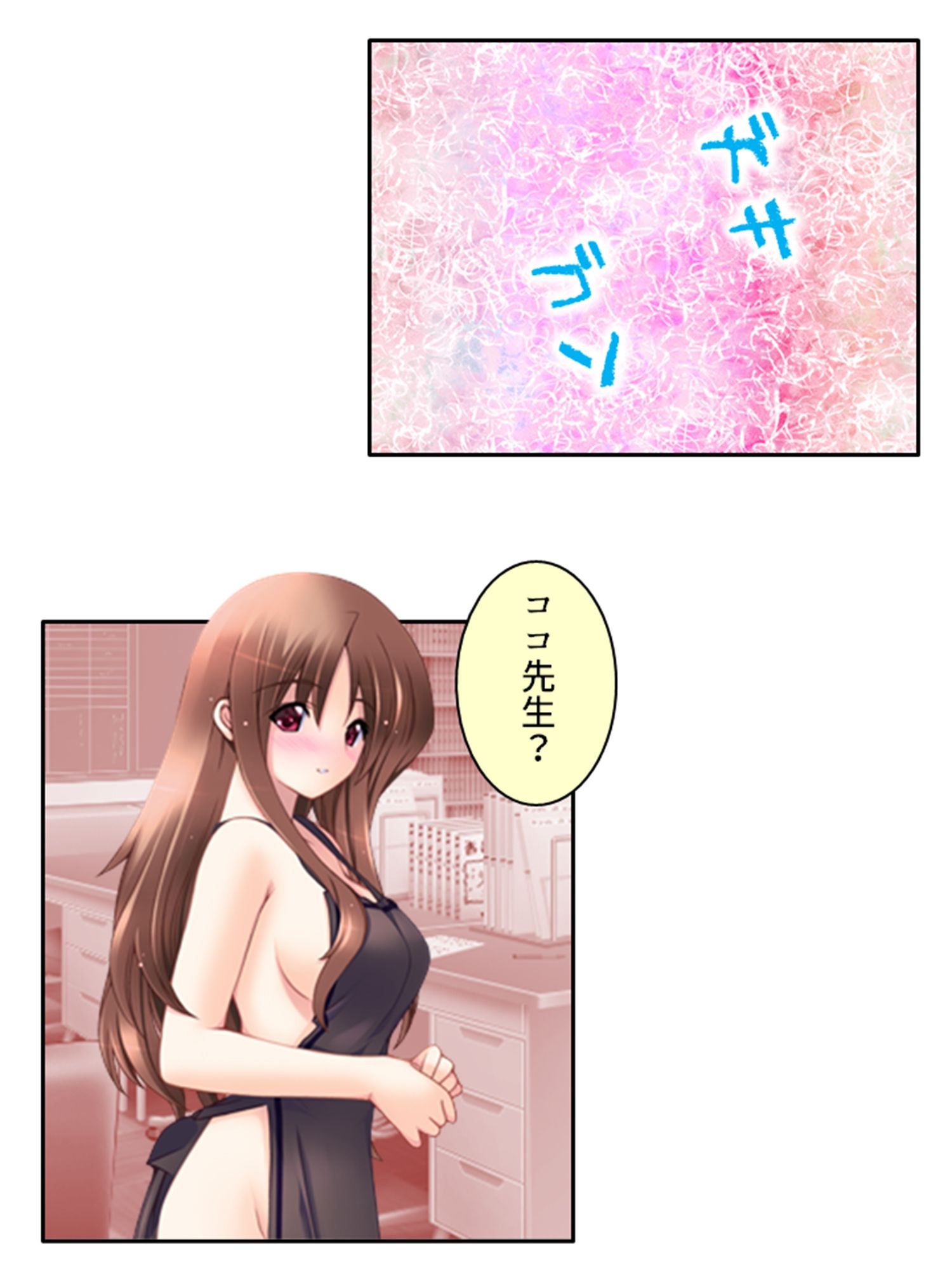 サンプル画像3:人のいない街で双子に迫られどこでも淫乱行為！ 7巻(アロマコミック) [d_412162]