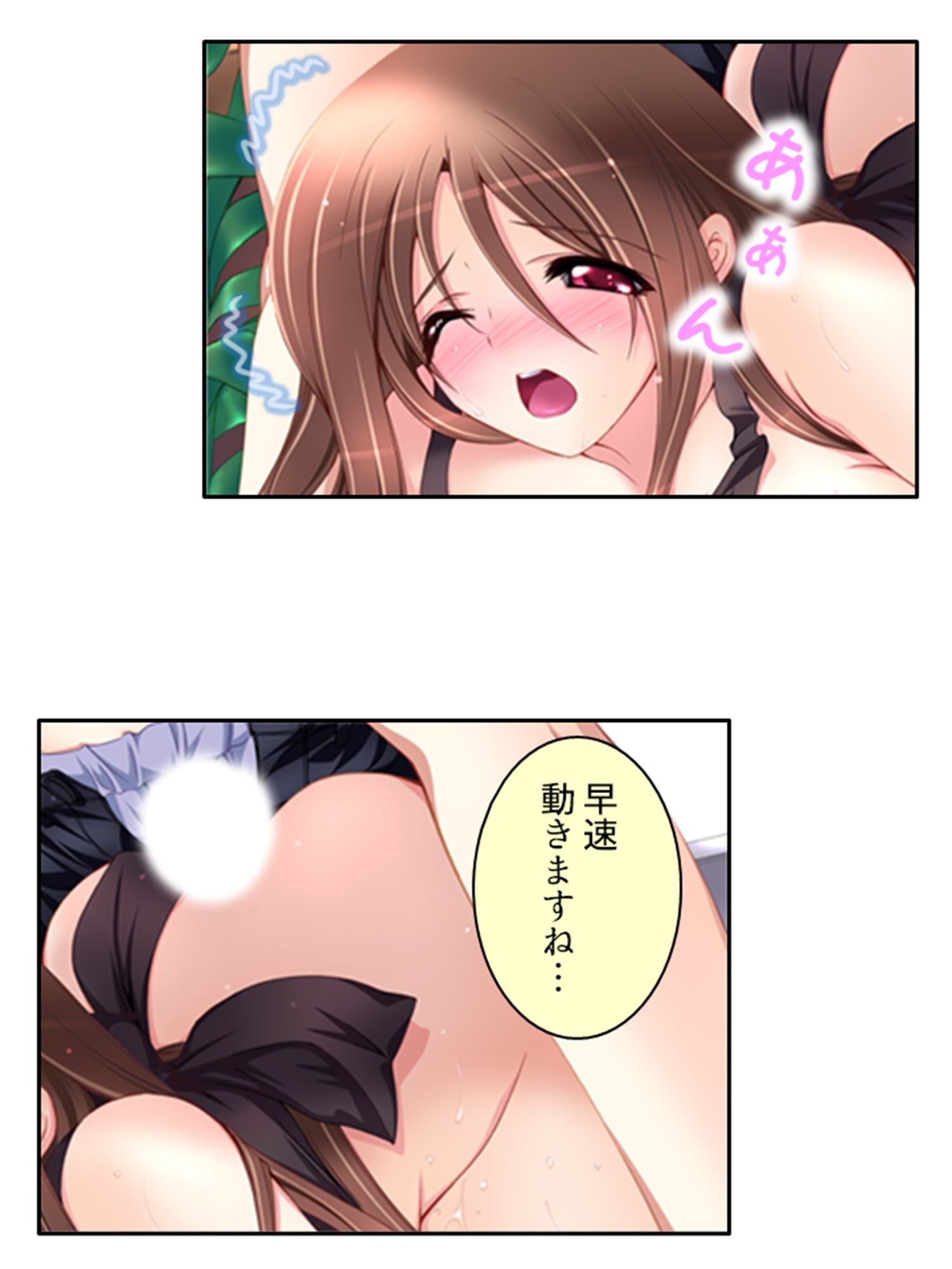 サンプル画像6:人のいない街で双子に迫られどこでも淫乱行為！ 7巻(アロマコミック) [d_412162]