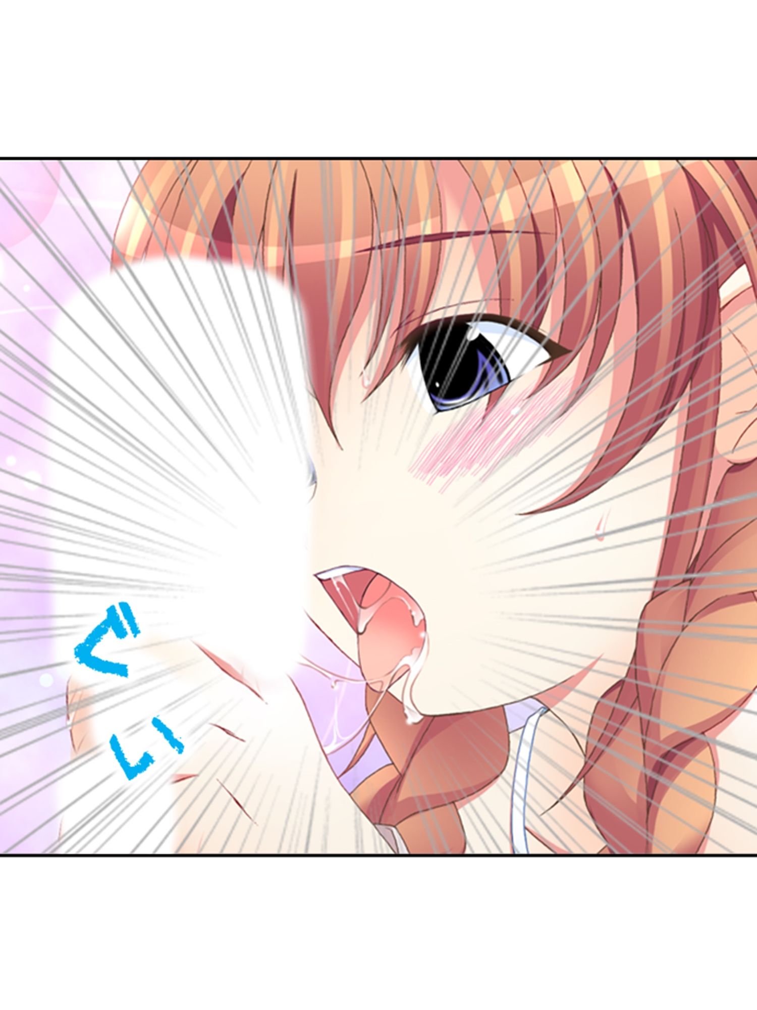 サンプル画像2:刻留学園！ドキドキ学性活！！ 4巻(アロマコミック) [d_412181]