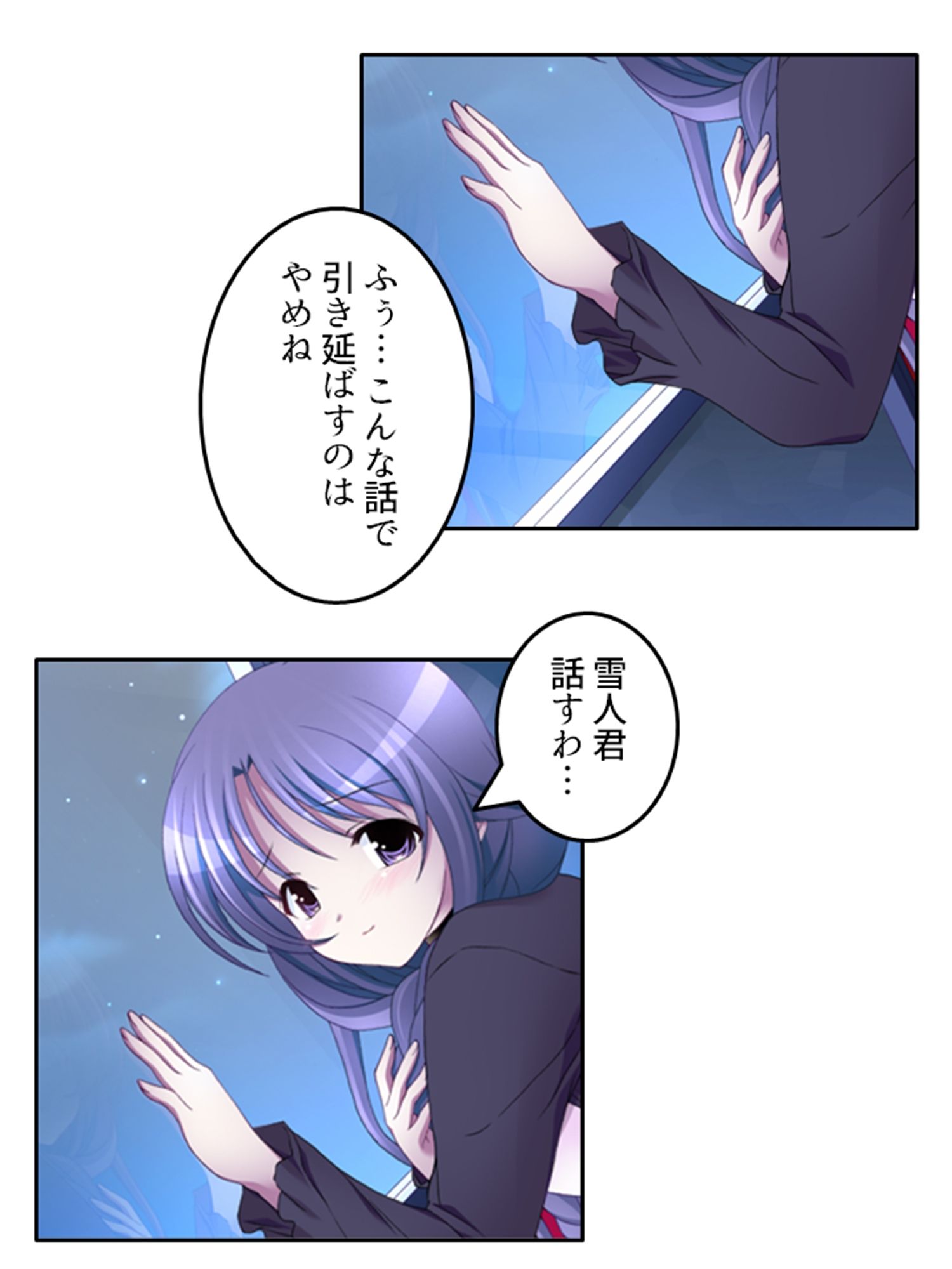 サンプル画像6:刻留学園！ドキドキ学性活！！ 4巻(アロマコミック) [d_412181]