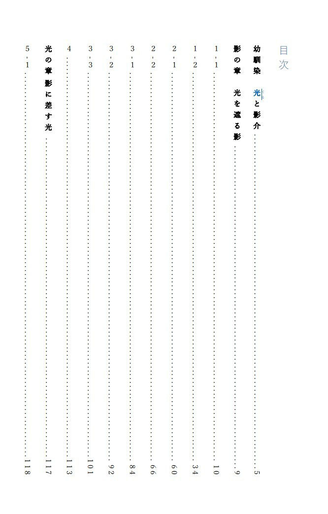 サンプル画像2:幼馴染調教〜ボーイッシュの裏に隠されたメスの本性(MorningMoon) [d_412305]
