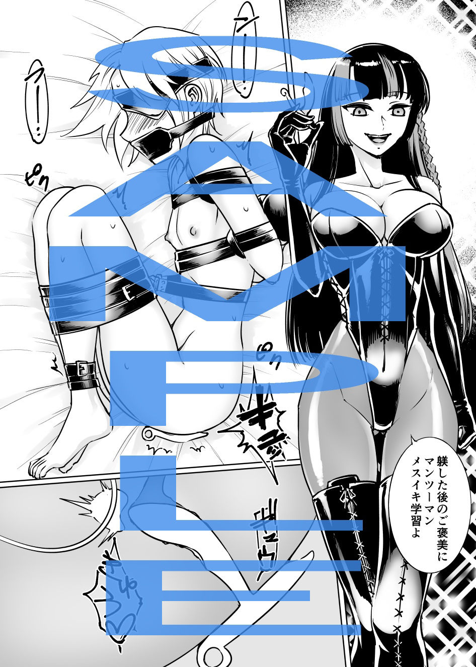 サンプル画像3:男の娘洗脳女王様(弄覧少女) [d_412393]