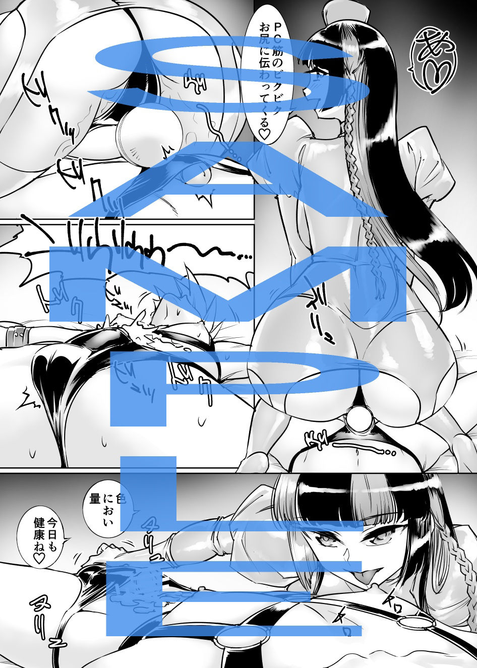 サンプル画像4:男の娘洗脳女王様(弄覧少女) [d_412393]