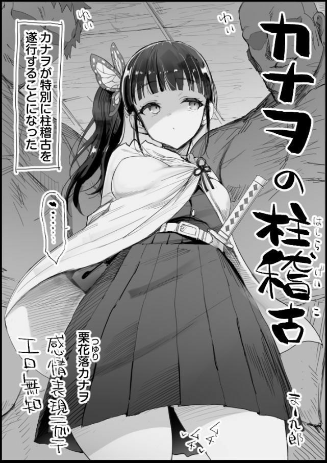 サンプル画像5:FANBOXまとめ1(エロマズン) [d_412509]