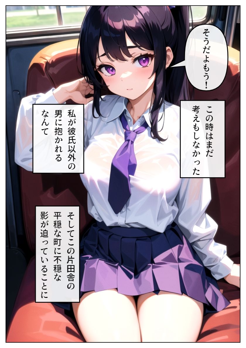 サンプル画像4:静寂の旅館で交わされる背徳の囁き(雷覇) [d_412579]