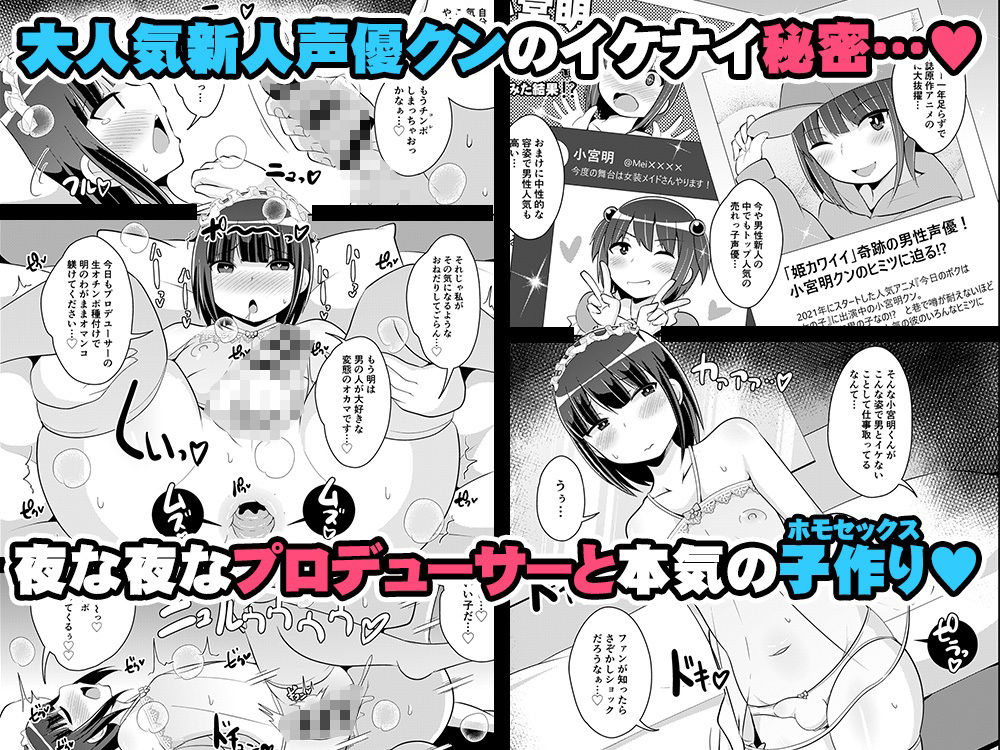 サンプル画像5:チンズリーナ調教メス堕ち作品集(CHINZURI BOP) [d_412646]