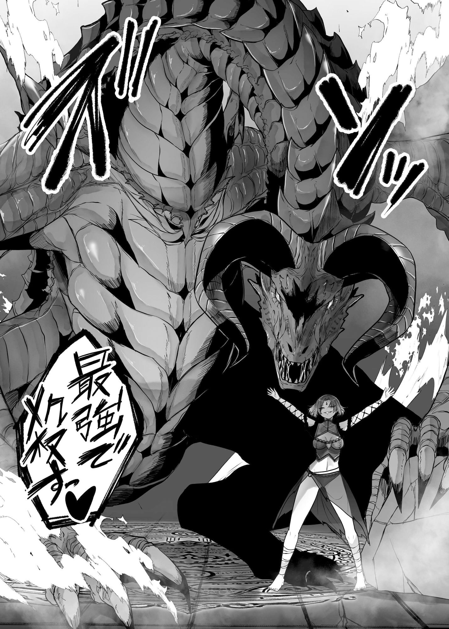 サンプル画像3:Another World ALIEN 2(てるてるがーる) [d_412648]