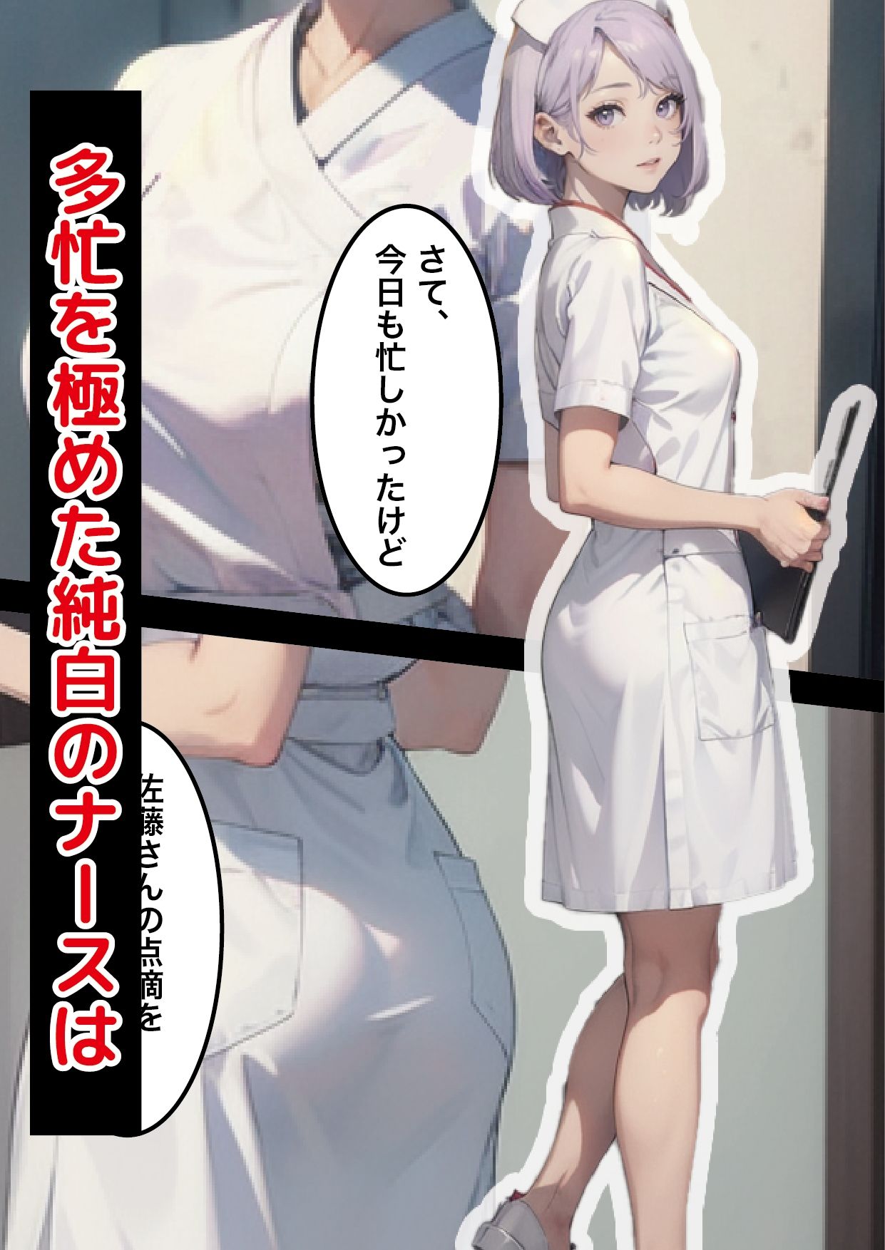 性の女神達 働く女編 vol.01のサンプル画像 6