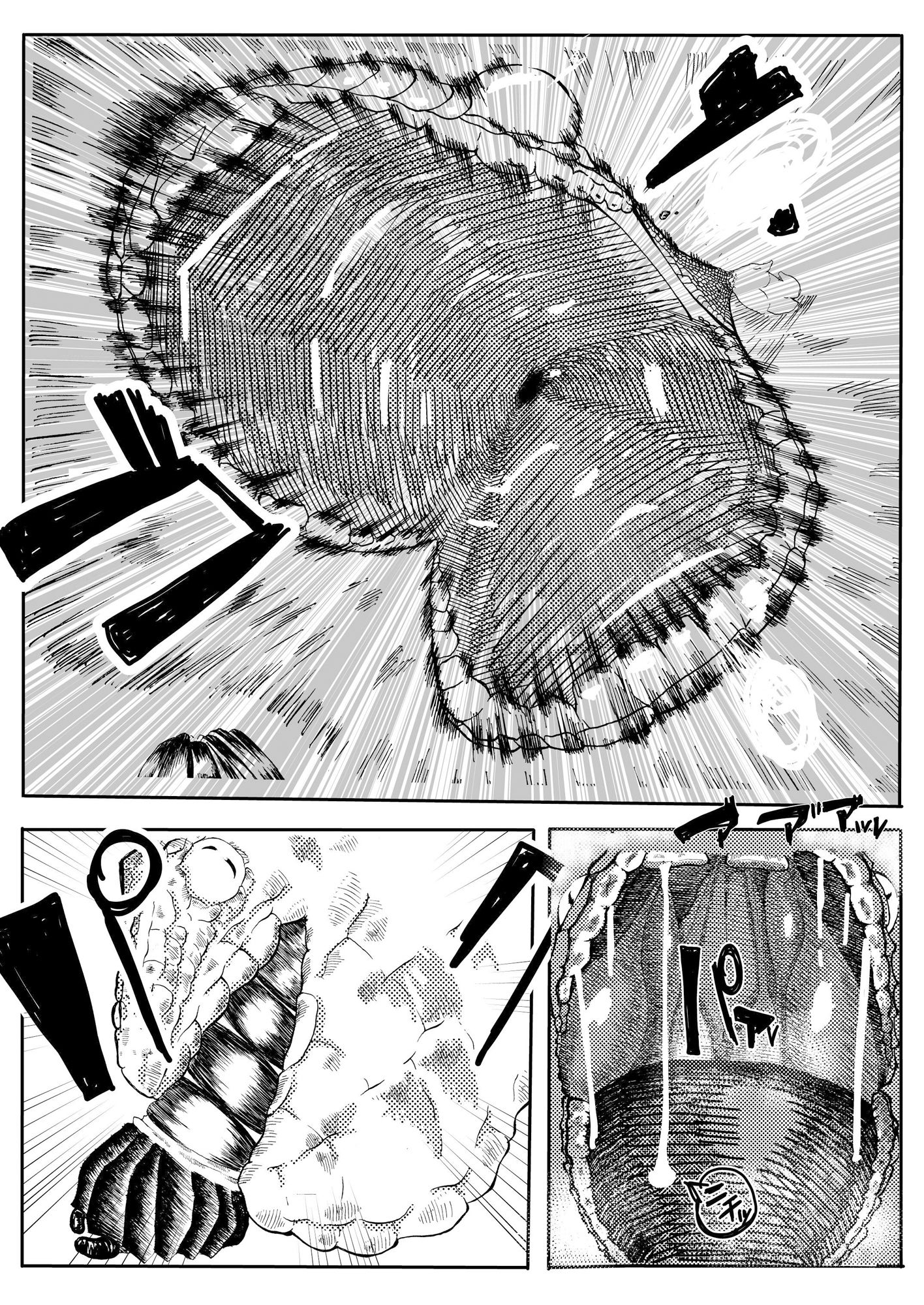 サンプル画像2:蛇女 触手に犯●れ快楽堕ち、無理矢理仲間にされちゃう話(もずくみどり) [d_412794]