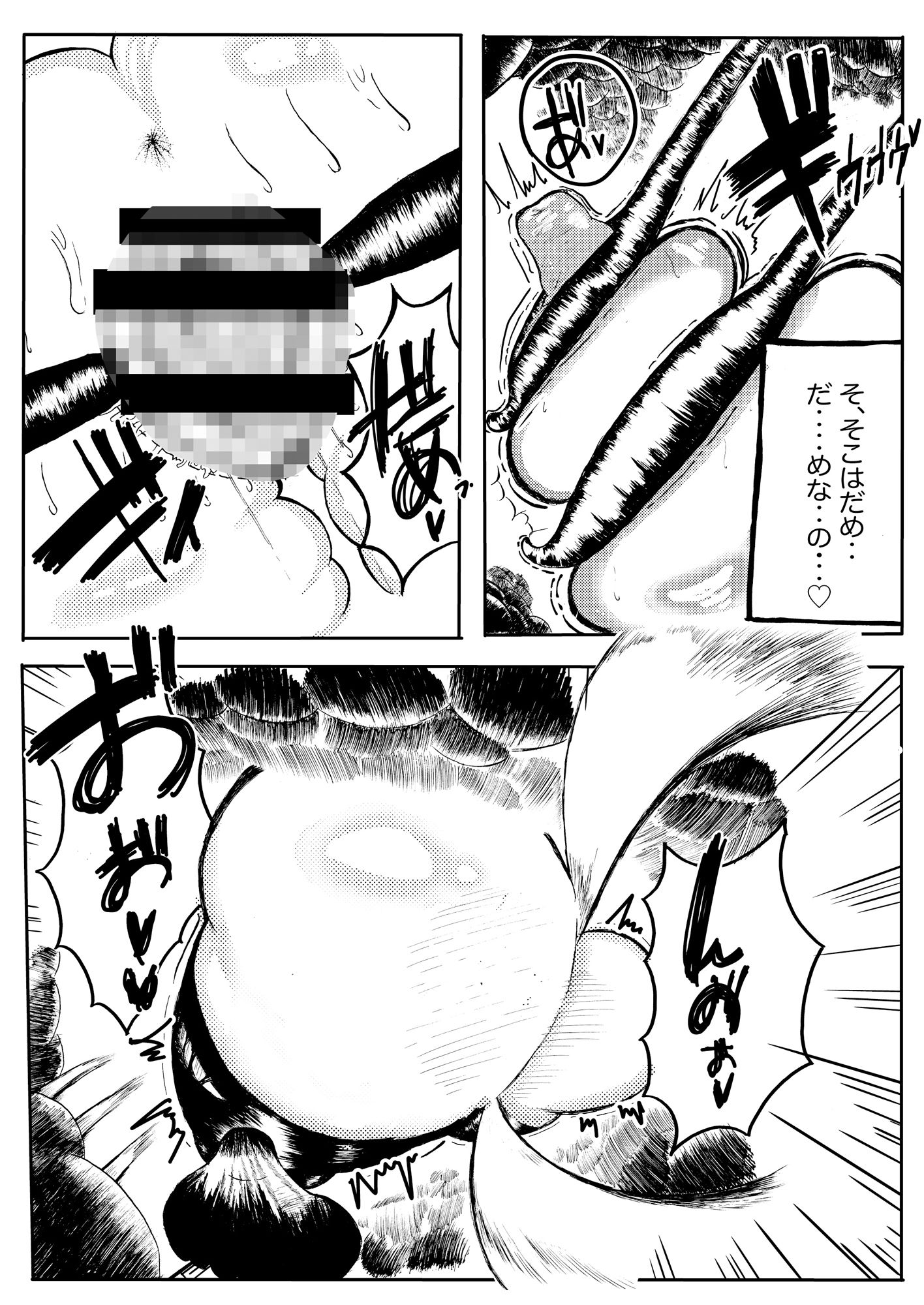 サンプル画像3:蛇女 触手に犯●れ快楽堕ち、無理矢理仲間にされちゃう話(もずくみどり) [d_412794]