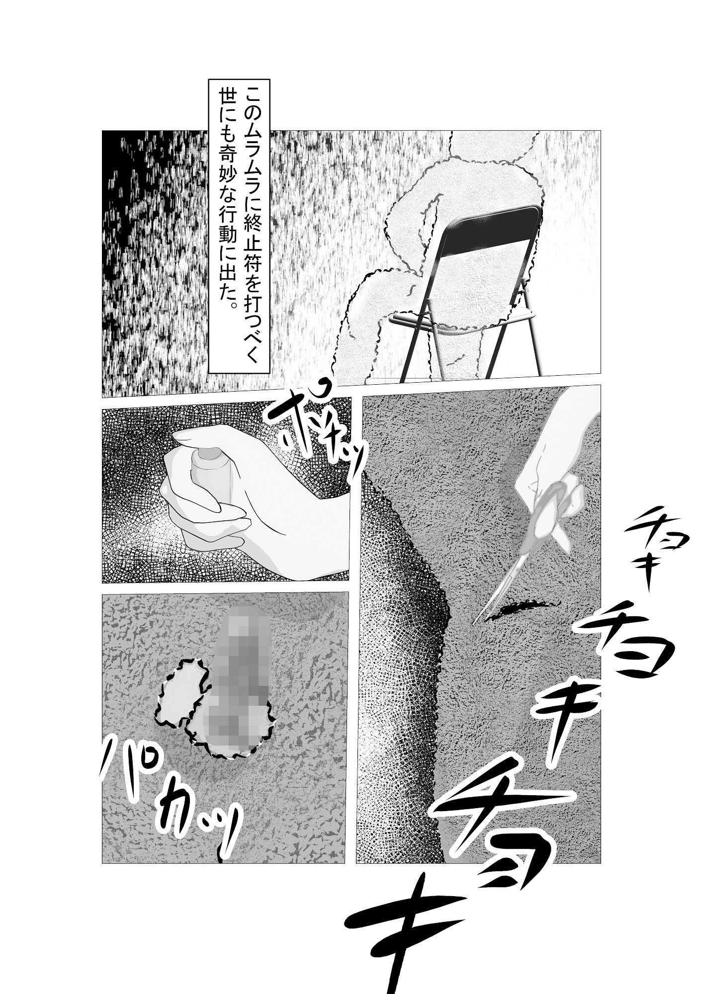 サンプル画像3:マスコットバイトのすすめ このバイトとにかくムラムラして連続中出し(源  結紀) [d_412800]