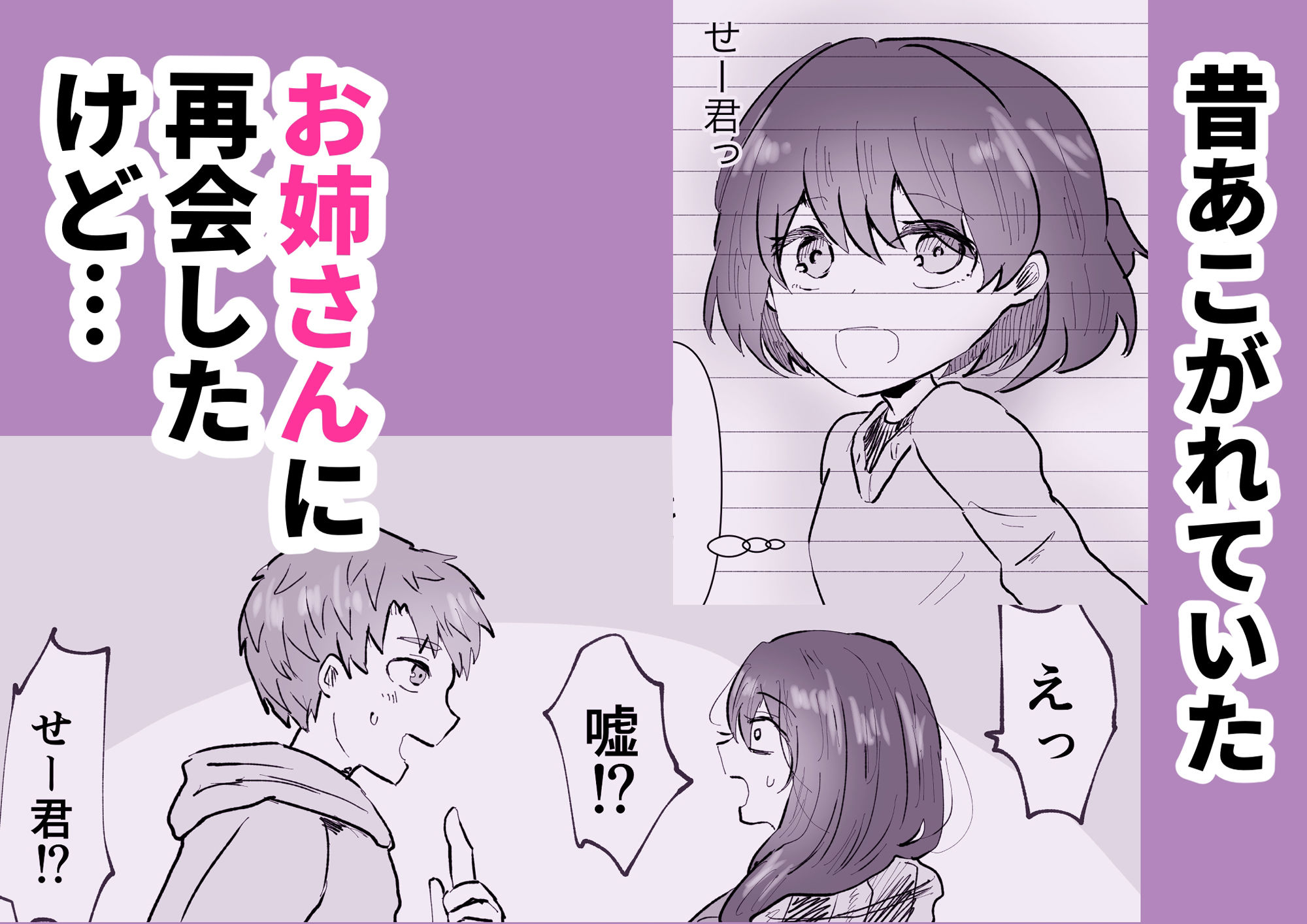 サンプル画像2:あこがれだった近所のお姉さんがダメダメ依存気質になっていた(庭) [d_412873]