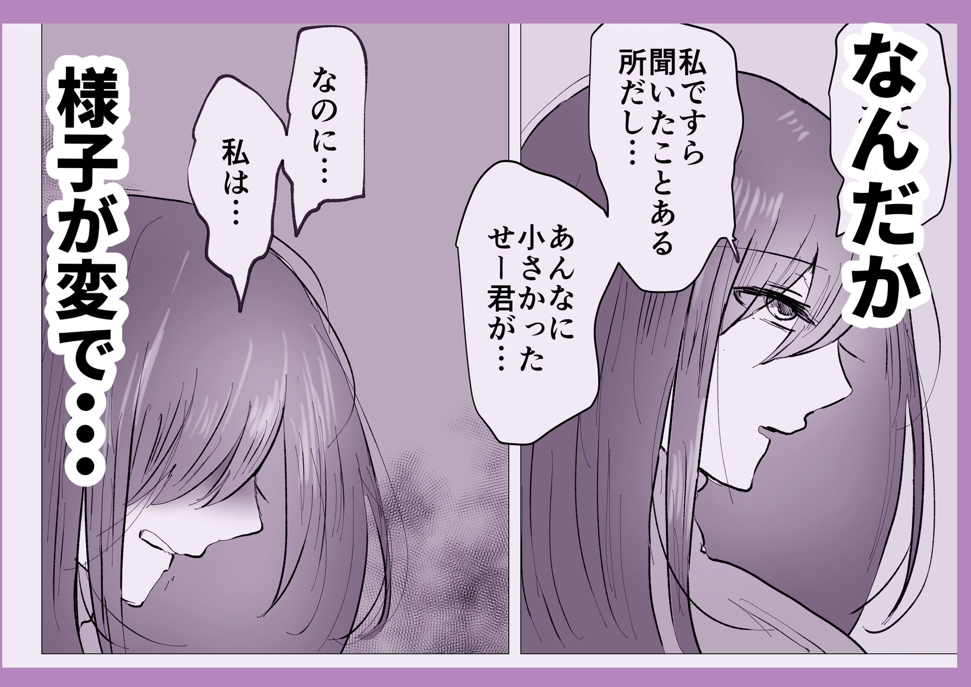 サンプル画像3:あこがれだった近所のお姉さんがダメダメ依存気質になっていた(庭) [d_412873]