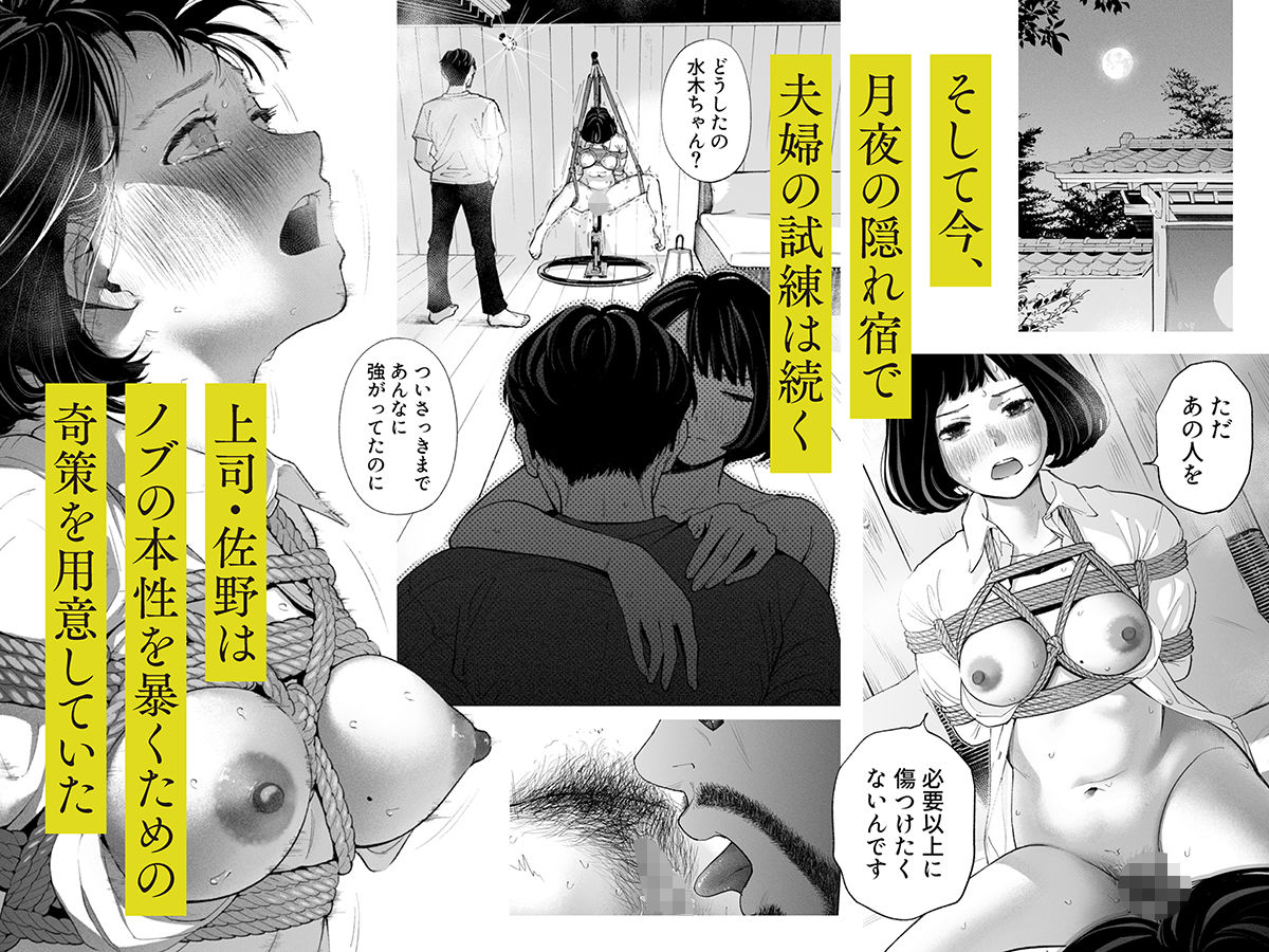 ハナミズキ 第四話「落花」のサンプル画像 4