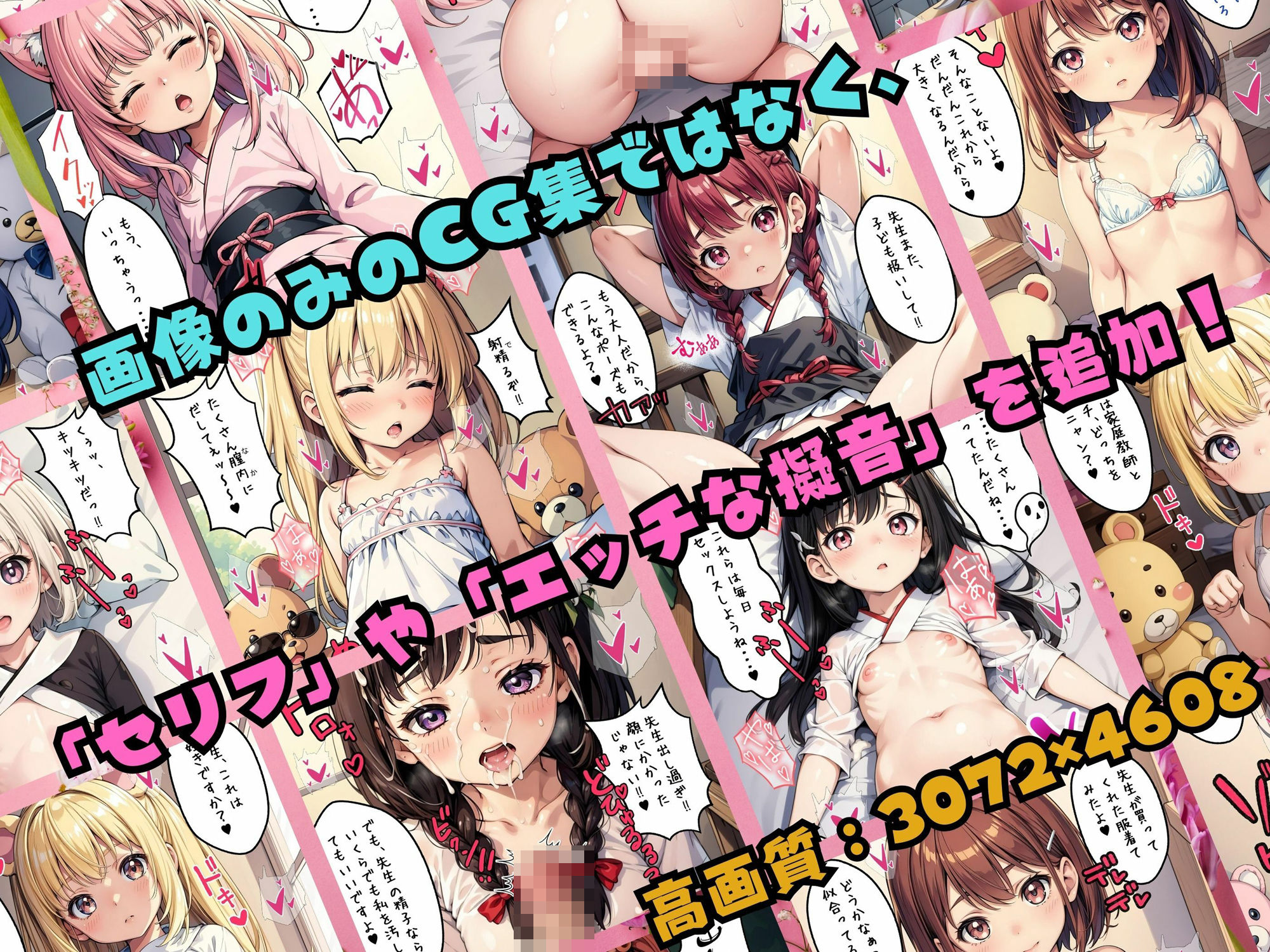 サンプル画像4:家庭教師と生徒がエッチな雰囲気に！？お受験よりもセックス！(優品工房) [d_413027]