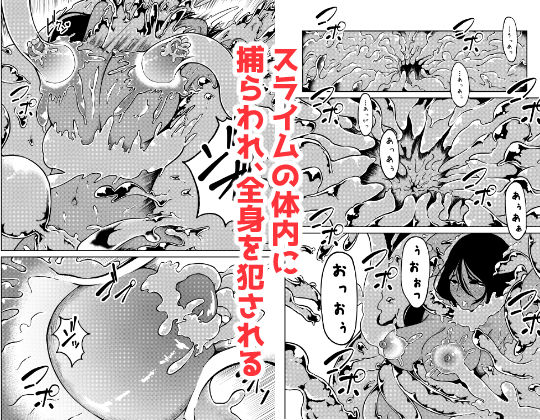 サンプル画像1:性欲が全ての異世界に転生したらふたなりにされた件2(らびっとアビス) [d_413134]