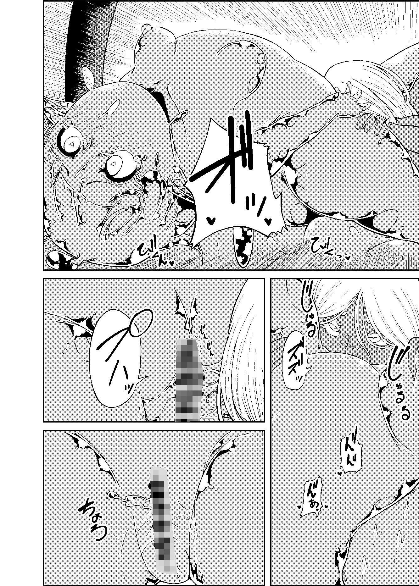 サンプル画像6:性欲が全ての異世界に転生したらふたなりにされた件2(らびっとアビス) [d_413134]