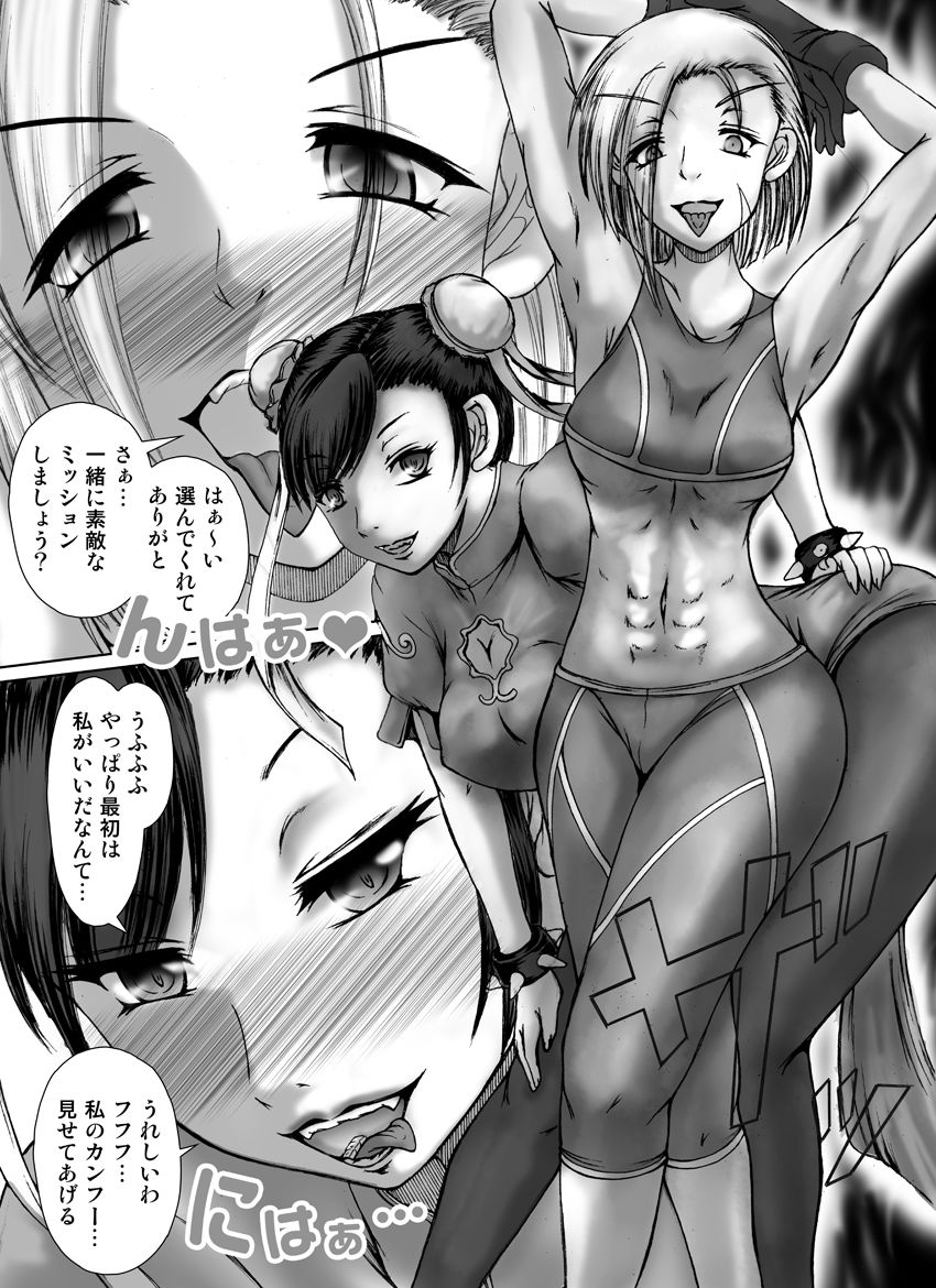 サンプル画像1:6でやってみる？(林原さん家) [d_413143]