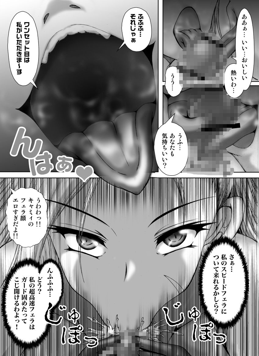 サンプル画像3:6でやってみる？(林原さん家) [d_413143]