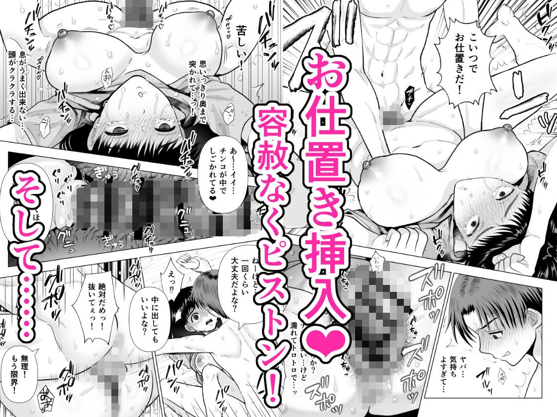 サンプル画像5:地味な義姉にエロいことしまくった結果(絶対気まぐれ宣言) [d_413162]