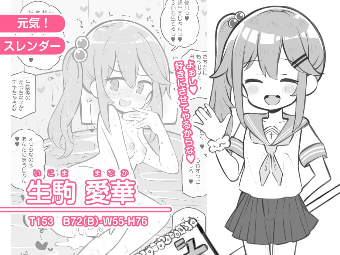 サンプル画像1:文化祭ソープランド2(Poison Gray) [d_413256]