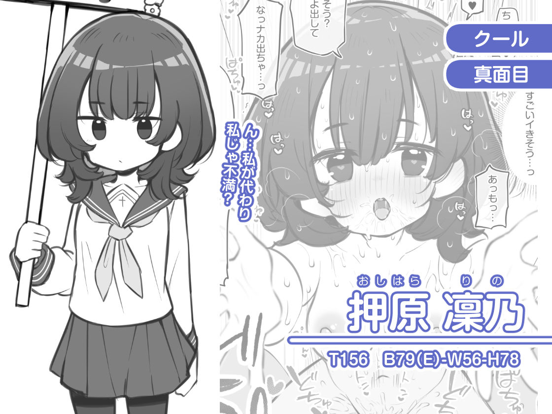 サンプル画像4:文化祭ソープランド2(Poison Gray) [d_413256]