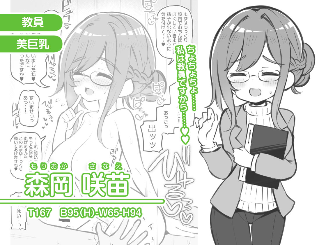 サンプル画像5:文化祭ソープランド2(Poison Gray) [d_413256]