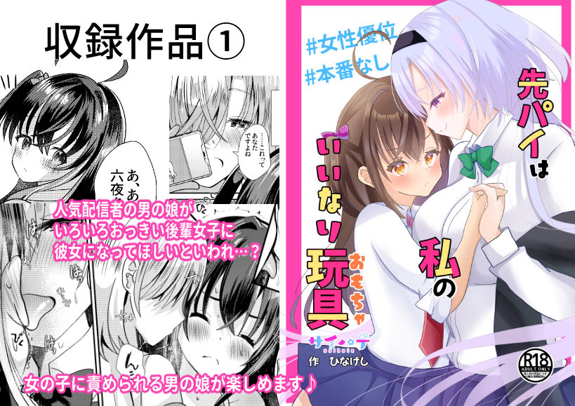 サンプル画像2:2024上半期作品まとめ(サイハテ) [d_413286]