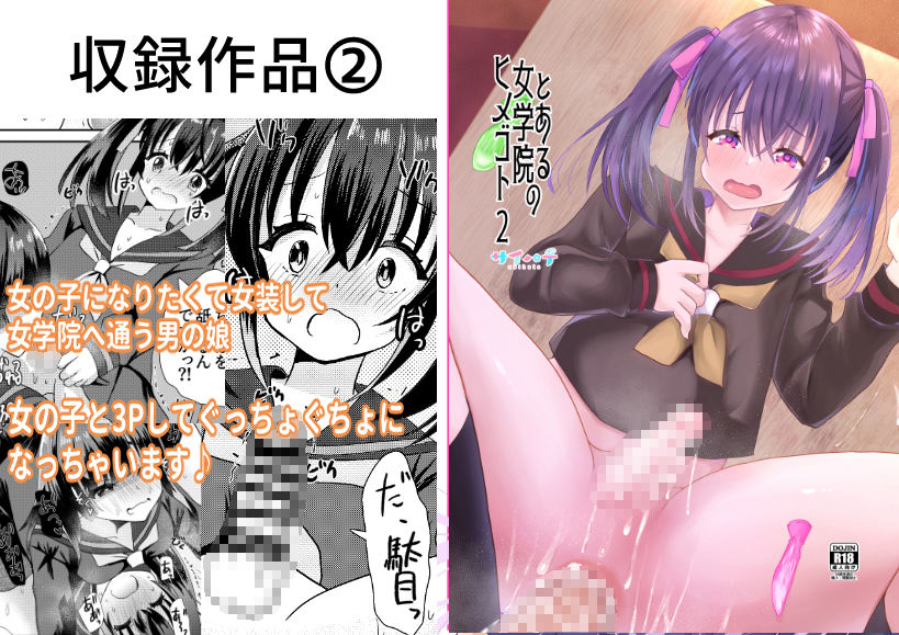 サンプル画像3:2024上半期作品まとめ(サイハテ) [d_413286]