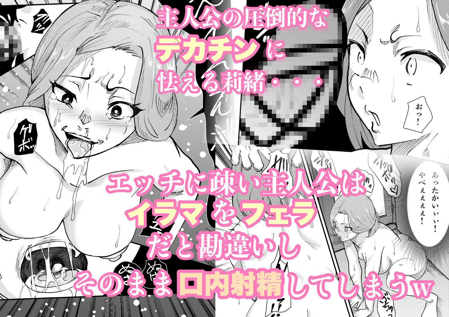 サンプル画像3:デリヘル呼んだら同級生の母ちゃんだった件(八メガ) [d_413318]