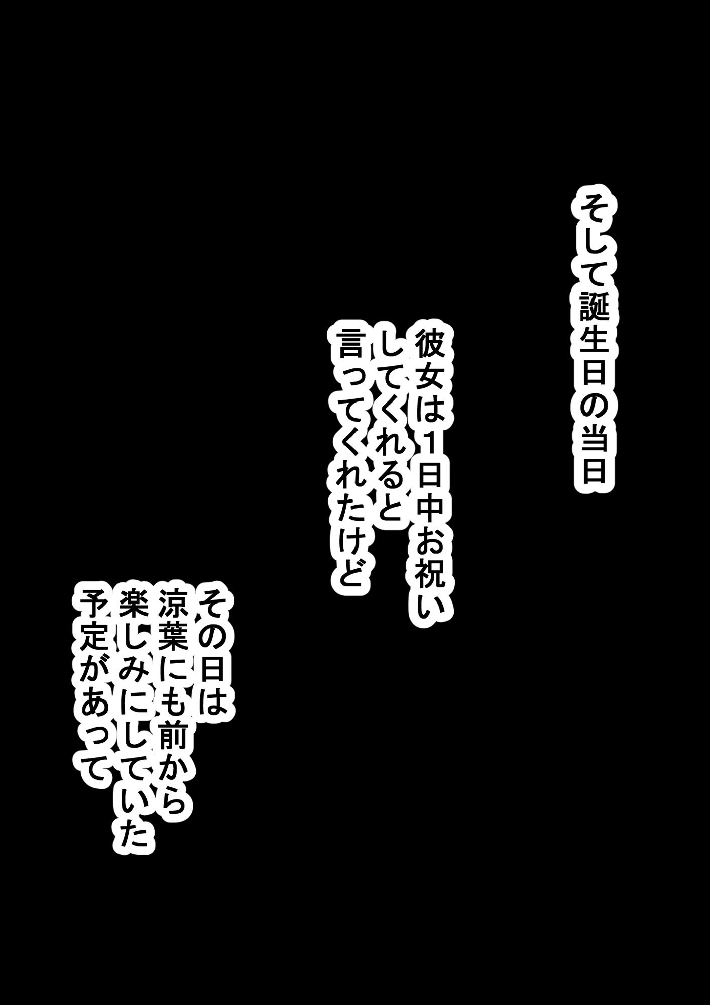 サンプル画像3:おふぱこ！(冬のゆめCOMICS) [d_413331]