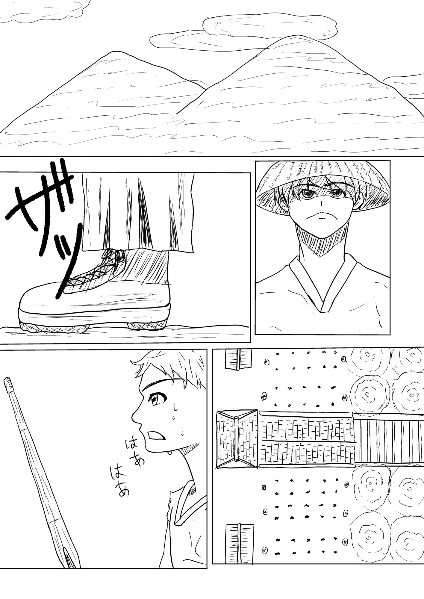 サンプル画像4:兼継と虎太朗(みつるの箱) [d_413489]