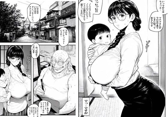 サンプル画像1:追い込まれた人妻はドスケベ義父のアレを受け入れる(ピエトロ) [d_413591]