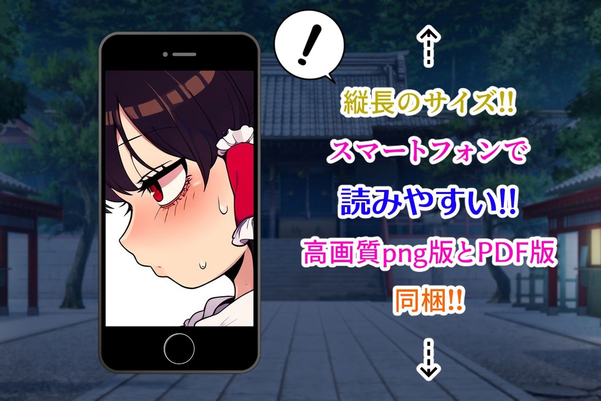 サンプル画像3:東方妖憑依〜魔理沙編〜(AfterImage) [d_413719]