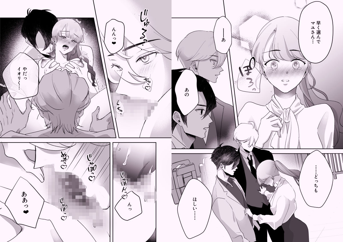 春の嵐と二人の犬の画像6