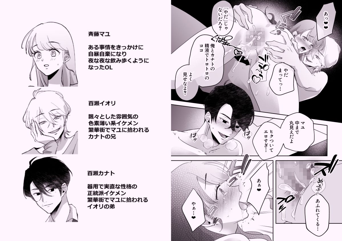 春の嵐と二人の犬の画像10