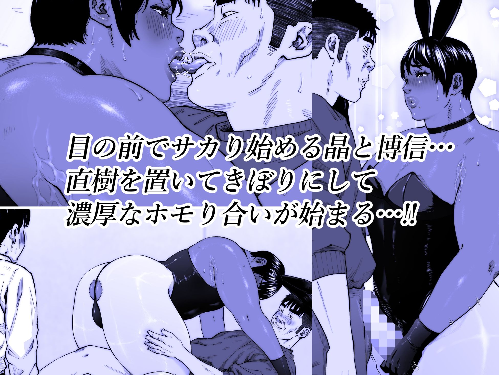 サンプル画像3:晶先輩は犯●れたい8(喘息パンクス) [d_413850]