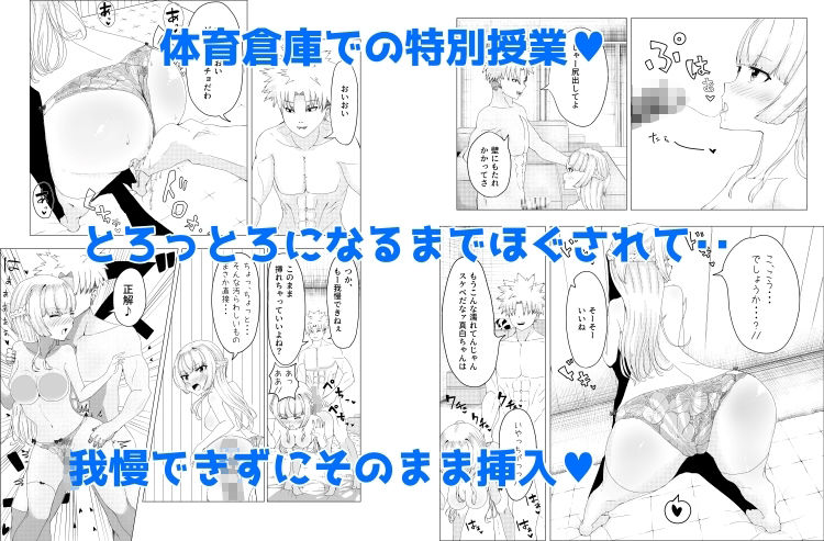 サンプル画像4:IQ160の私がバカな男に寝取られるはずがありません！(こさぎりずむ) [d_413857]