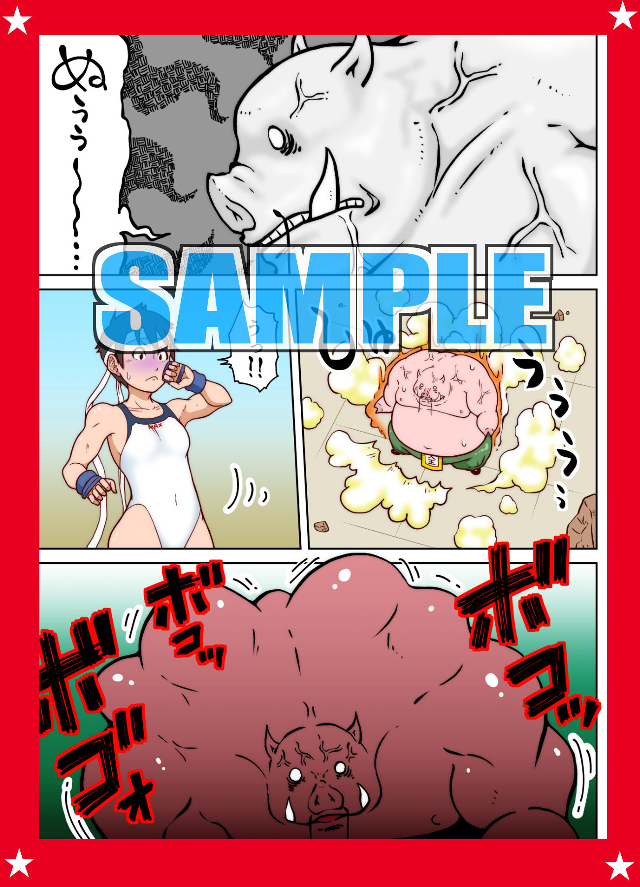 サンプル画像2:FGN8（日本語）(悶え死ね！！！) [d_413967]