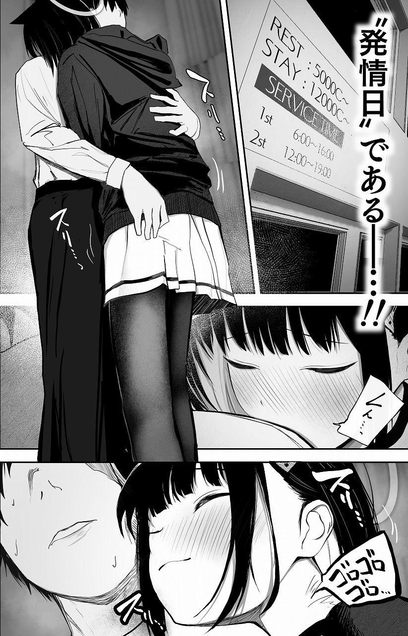 サンプル画像5:100日分の本能(だいおん) [d_414096]