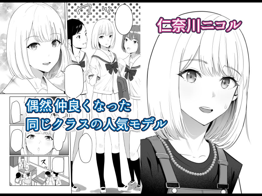 サンプル画像2:君がため。4(シュクリーン) [d_414120]