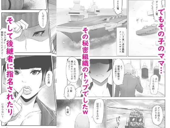 プール監視員とボクの夏3部作総集編（未完だけど）のサンプル画像 6