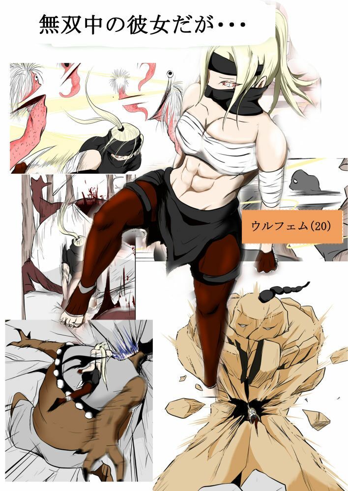 サンプル画像1:戦いしか知らない彼女が初イキ・潮吹き(riku78) [d_414232]