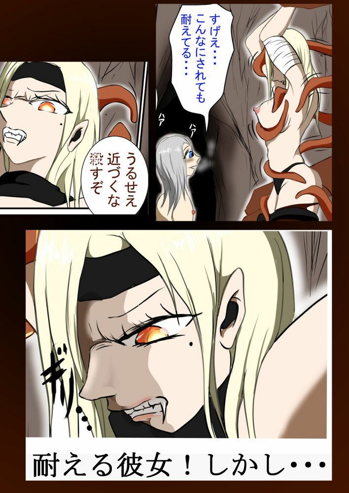 サンプル画像3:戦いしか知らない彼女が初イキ・潮吹き(riku78) [d_414232]