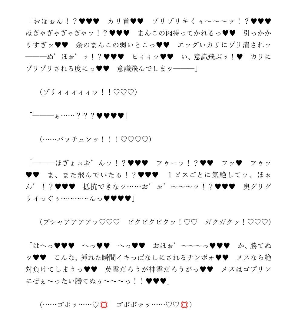 サンプル画像2:ネロとゴブリンのドキドキ☆無人島生活！(ジョニー三号) [d_414284]