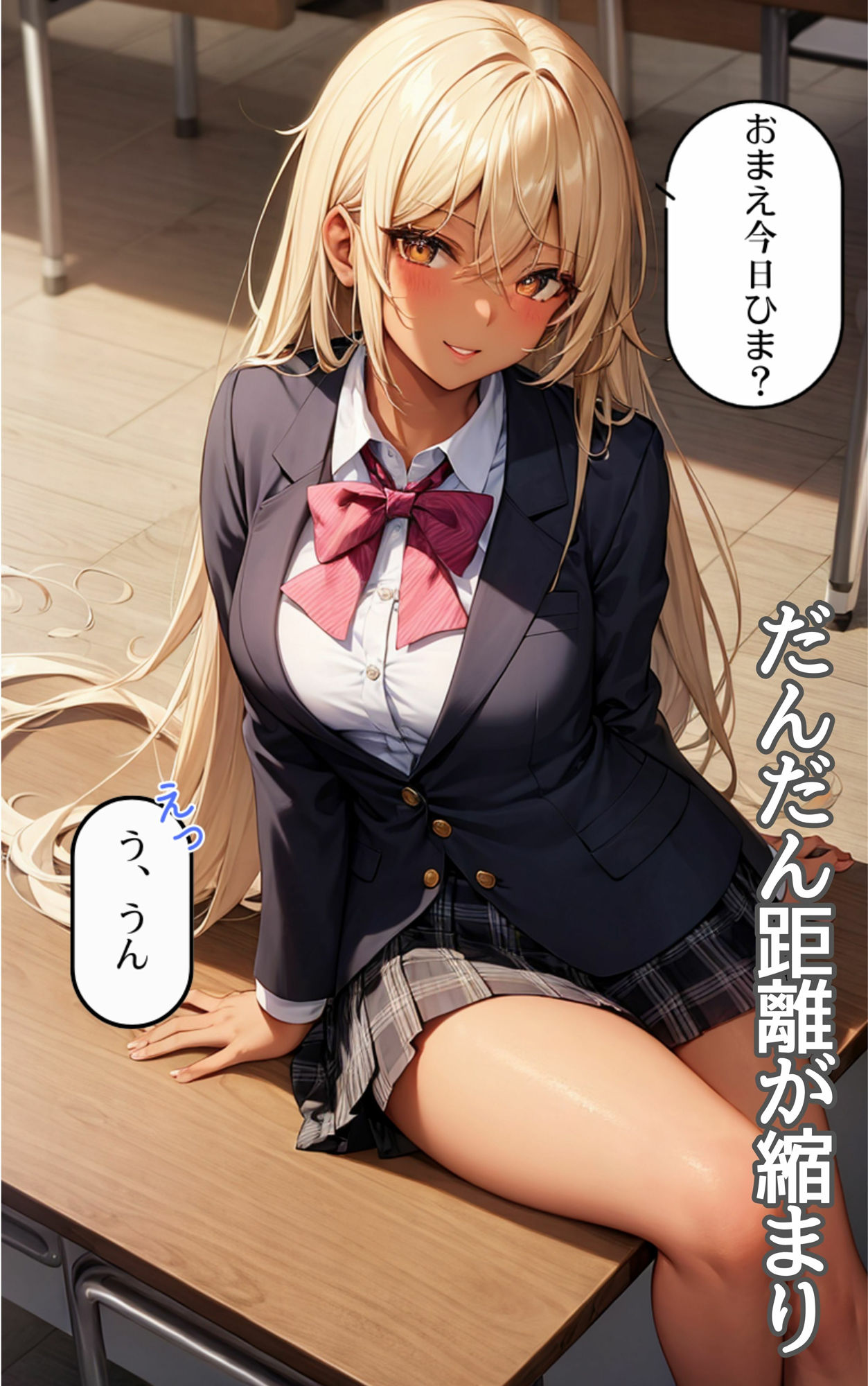 サンプル画像3:黒ギャルがオタクに優しいはマジだった(ちぐはぐくりえいと) [d_414307]